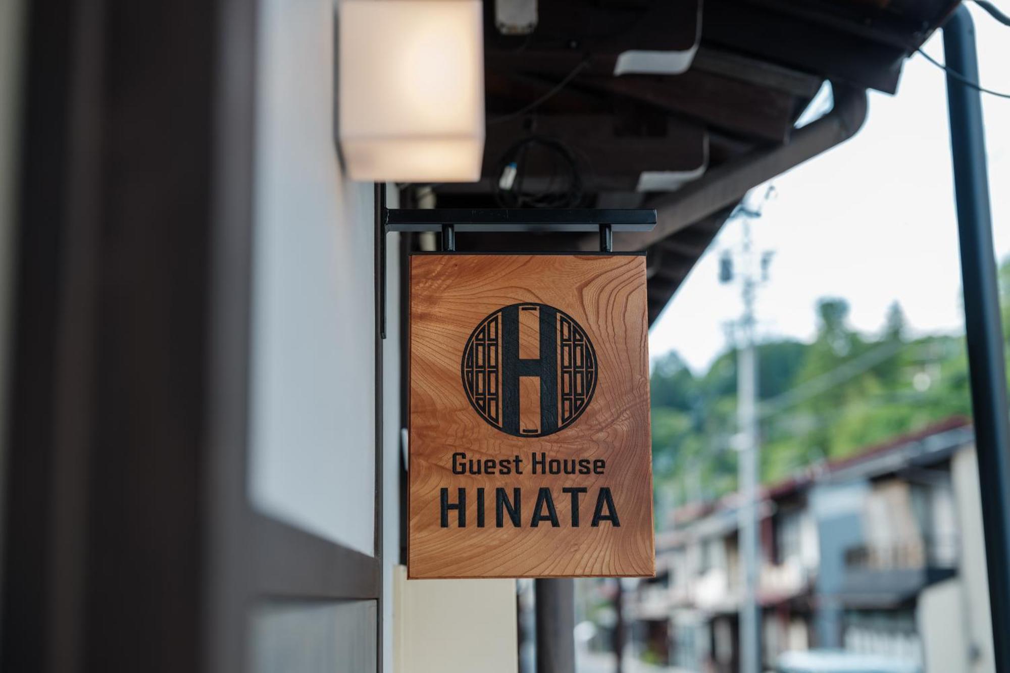 Guest House Hinata - Japanese House With Sauna And Open-Air Bath Такаяма Екстериор снимка